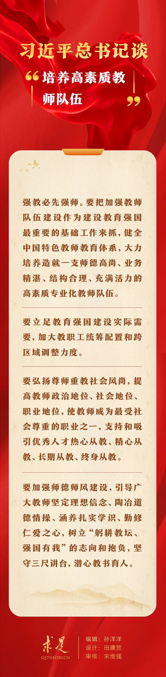 微信图片_20230928152445.jpg