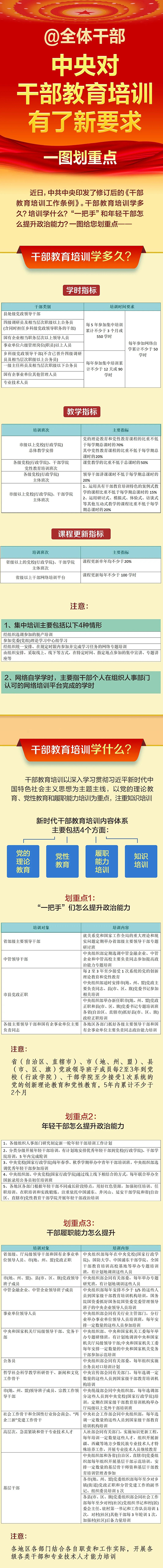 微信图片_20231026100707.jpg