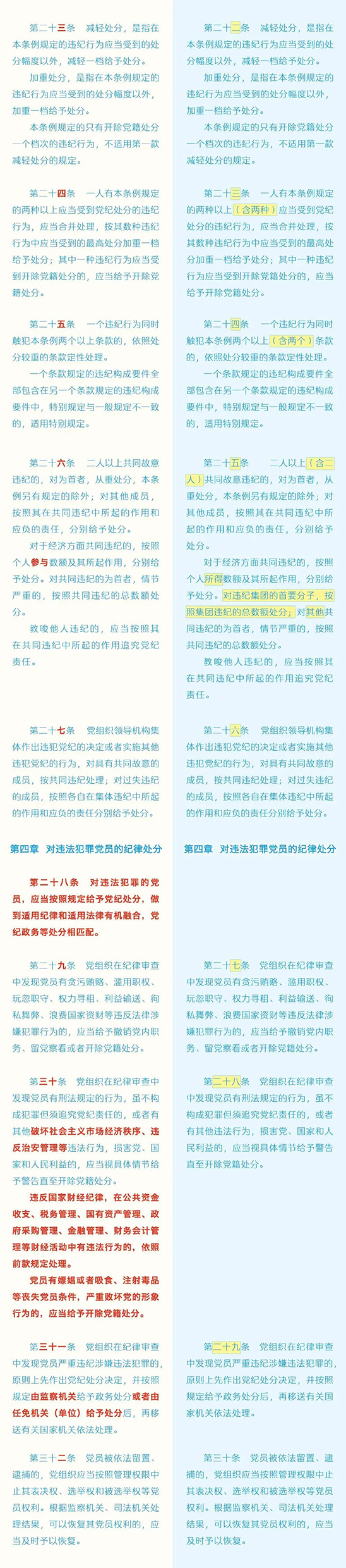 2.6.jpg
