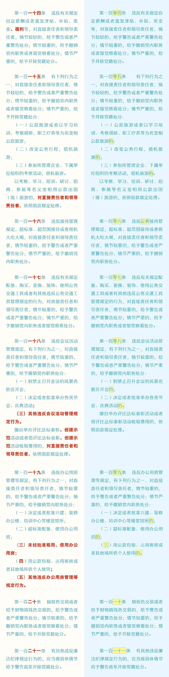 2.19.jpg