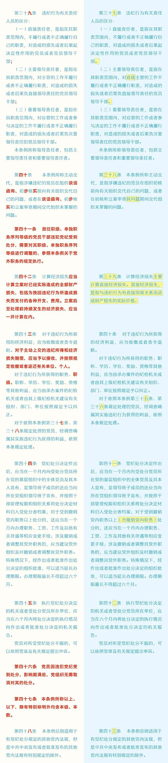 2.8.jpg