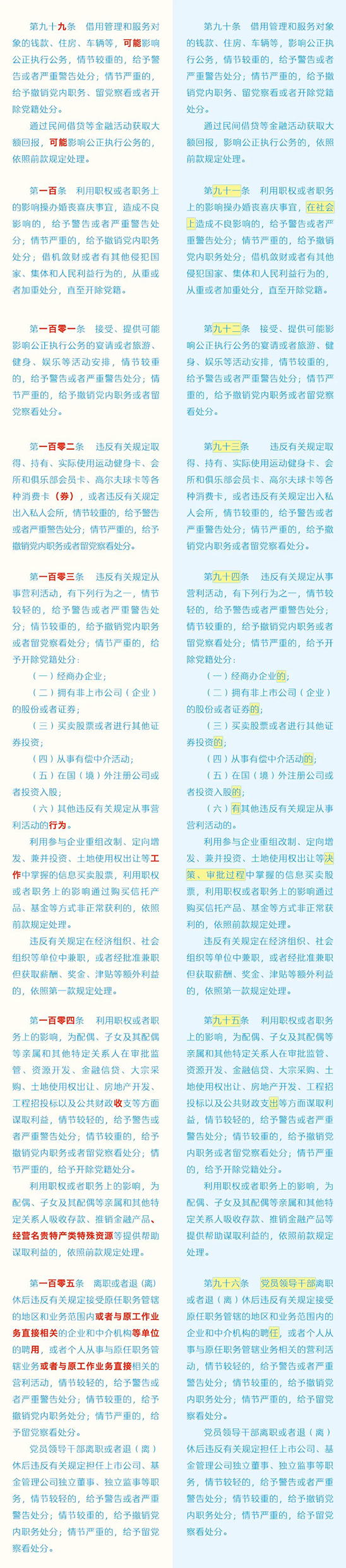 2.17.jpg