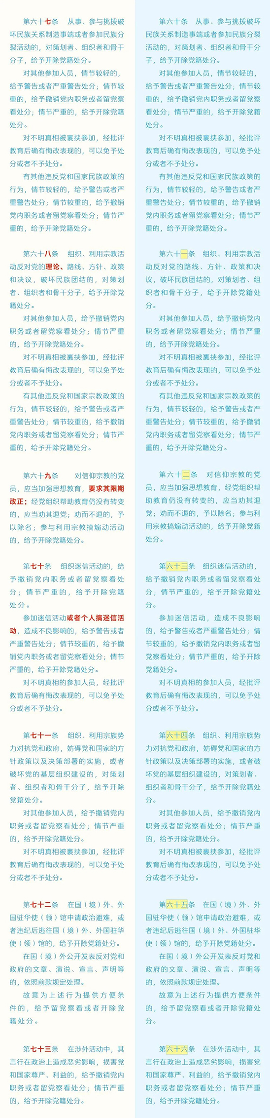 2.12.jpg