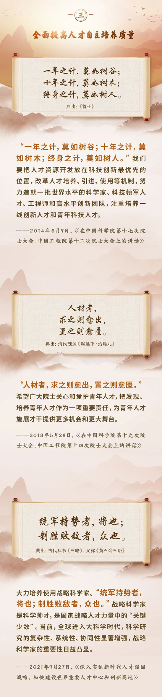 9.2.jpg