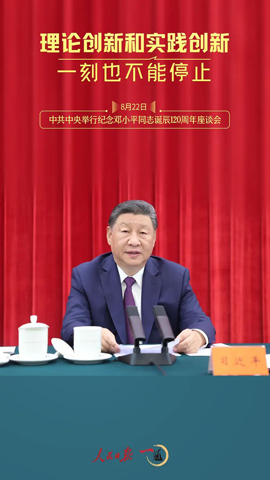 微信图片_20240830093831.jpg