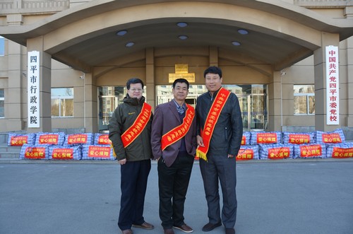 爱心捐赠启动现场.JPG