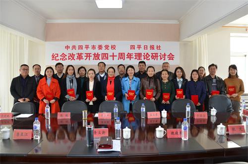参加研讨会的全体同志合影留念.jpg