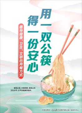微信图片_20200410151020.jpg