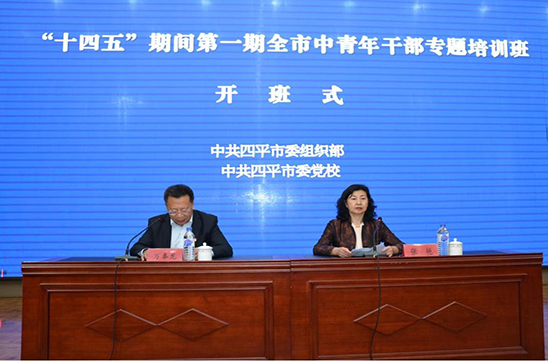 开班典礼1.jpg