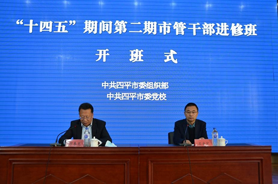 1开班典礼新.jpg