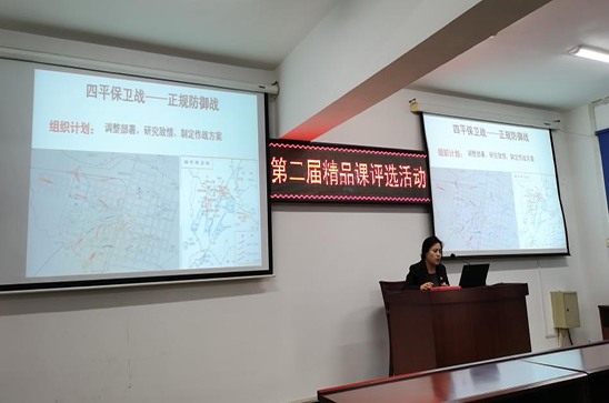 3四平市委党校教师张淑萍.jpg