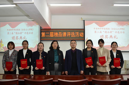 3市委党校获奖教师.jpg