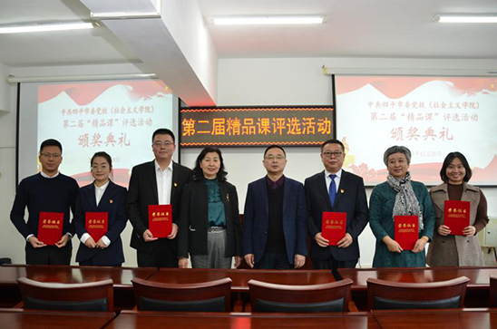 3县（区）委党校教师.jpg