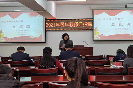 4中共四平市委党校副校长张艳发表讲话.jpg