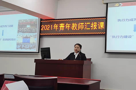 4管理教研部教师李阳.jpg