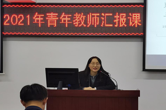 4政法教研部教师杨艺.jpg