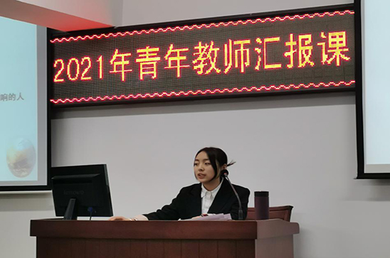 4徐婕.jpg