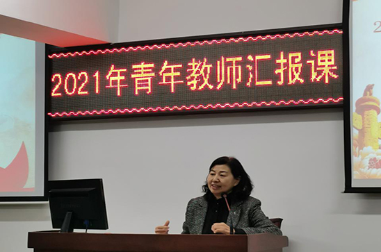 4中共四平市委党校副校长张艳进行总结.jpg