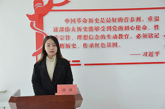 徐婕.jpg