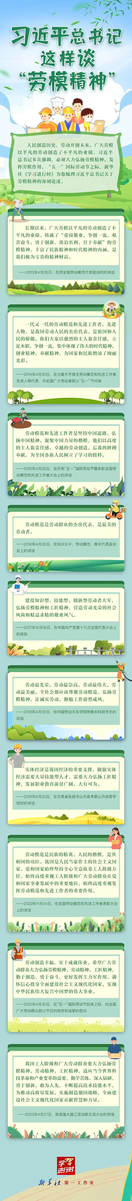微信图片_20230509142022.jpg