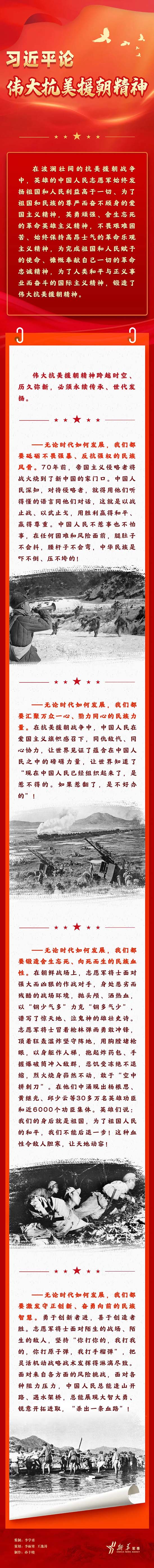 微信图片_20230731140620.jpg