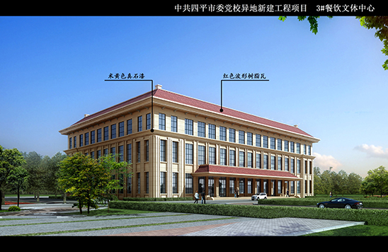 3#餐饮文体中心.jpg