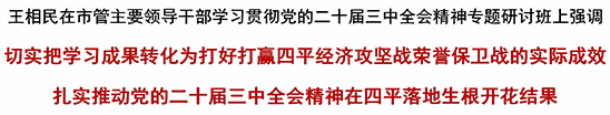 微信图片_20241031133822.jpg