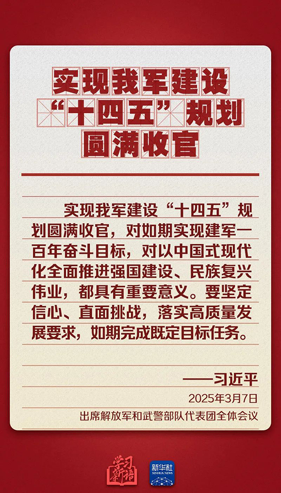 5.11.jpg