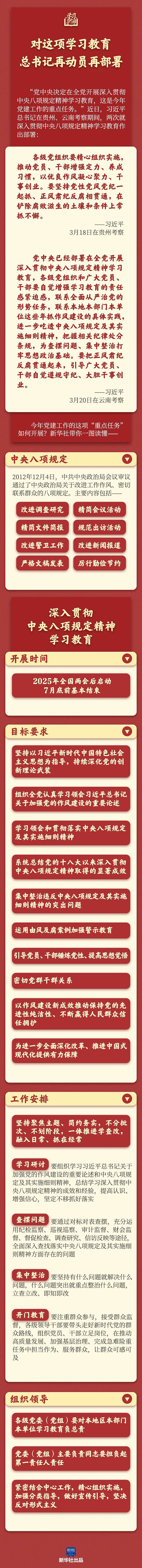 微信图片_20250331104306.jpg