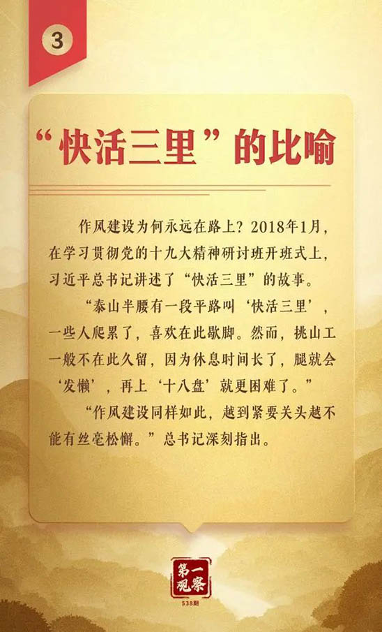 7.3 拷贝.jpg