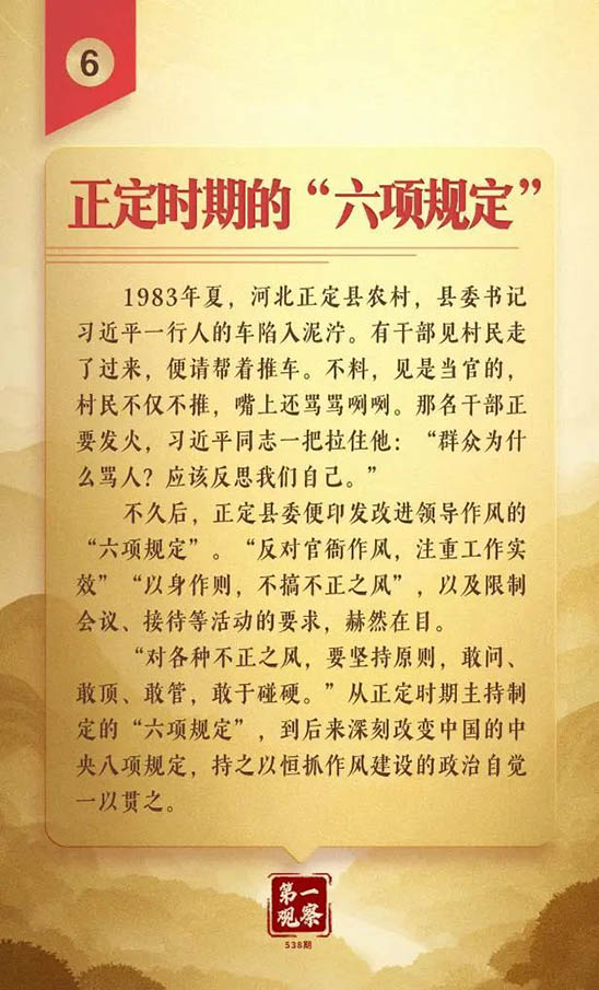 7.6 拷贝.jpg