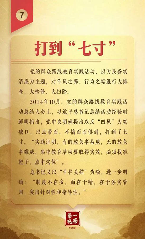 7.7 拷贝.jpg