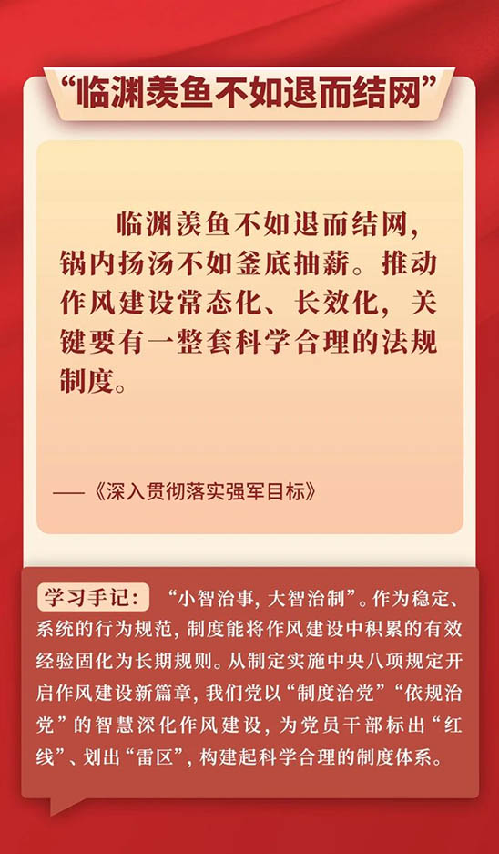 8.8 拷贝.jpg